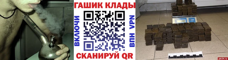 Виды наркотиков купить Кондрово ГАШИШ Кокаин Альфа ПВП МАРИХУАНА МЕФ