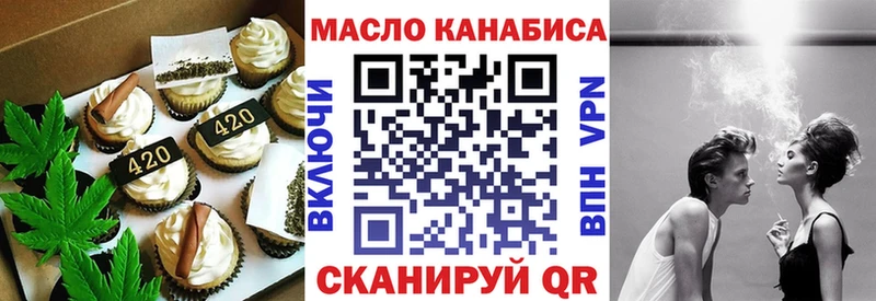 ссылка на мегу ссылки  Кондрово  Печенье с ТГК марихуана 