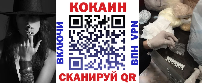 Кокаин 98% Кондрово