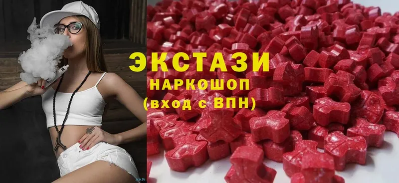 цены   Кондрово  Ecstasy круглые 