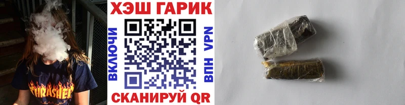 даркнет сайт  Кондрово  ГАШИШ VHQ 