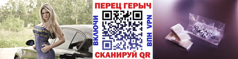 Героин герыч  Кондрово 