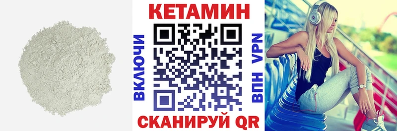 КЕТАМИН VHQ  наркошоп  Кондрово 