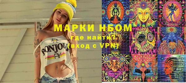 спайс Нефтекумск