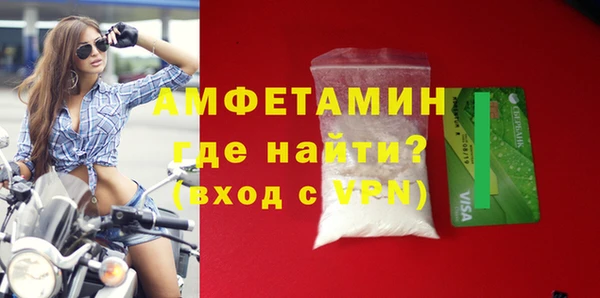 спайс Нефтекумск
