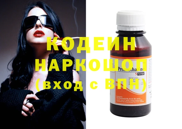спайс Нефтекумск