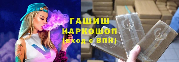 соль ск Нефтегорск