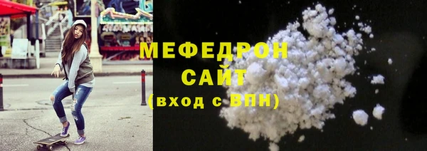соль ск Нефтегорск