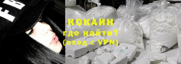 спайс Нефтекумск