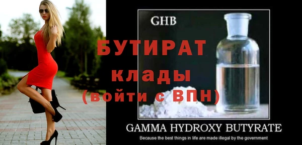 соль ск Нефтегорск