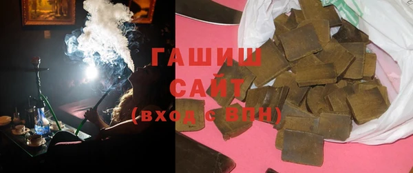 соль ск Нефтегорск
