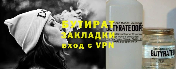 спайс Нефтекумск