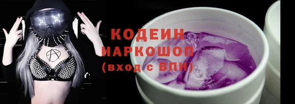 а пвп мука Новокубанск