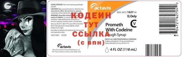 соль ск Нефтегорск