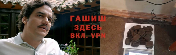 спайс Нефтекумск