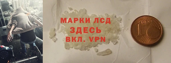 соль ск Нефтегорск