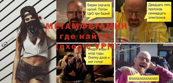 спайс Нефтекумск