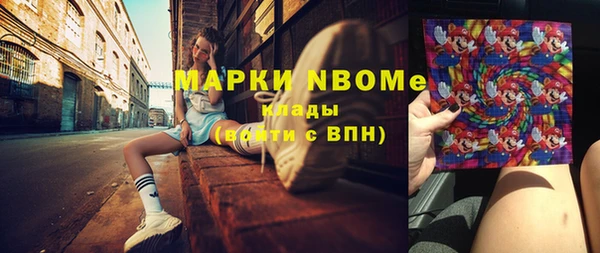 спайс Нефтекумск