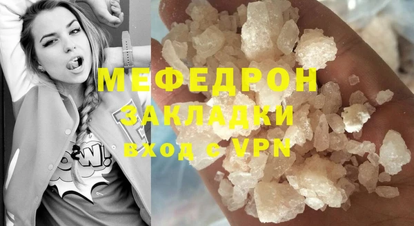 соль ск Нефтегорск