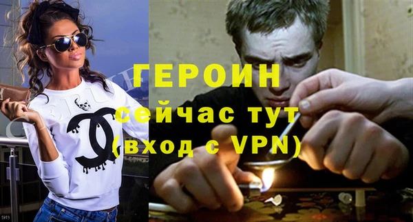 соль ск Нефтегорск