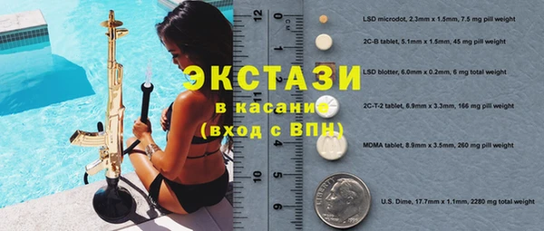 спайс Нефтекумск