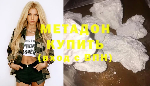 спайс Нефтекумск