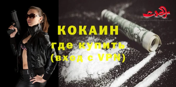 соль ск Нефтегорск
