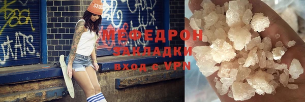 соль ск Нефтегорск