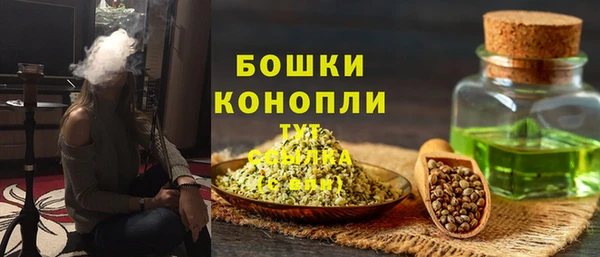 спайс Нефтекумск