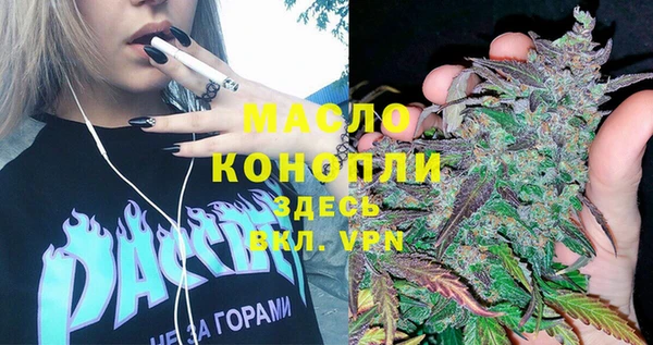спайс Нефтекумск