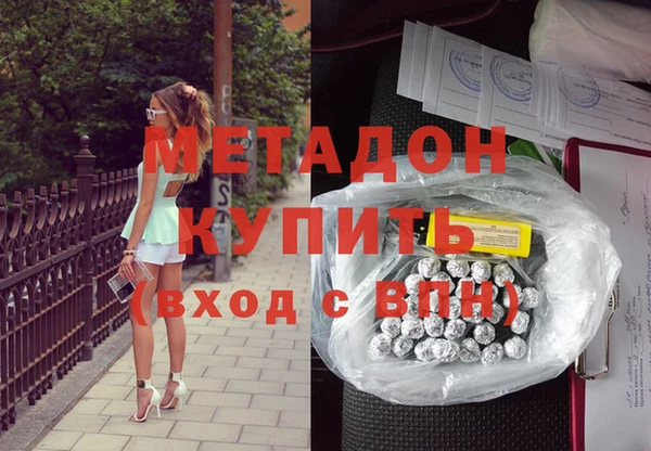 мяу мяу мука Новодвинск