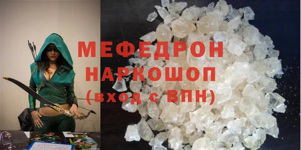 спайс Нефтекумск