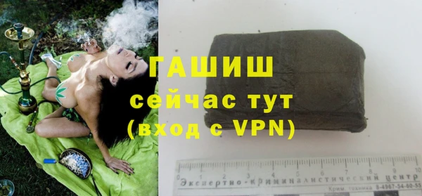 спайс Нефтекумск