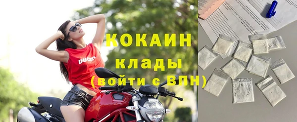 соль ск Нефтегорск