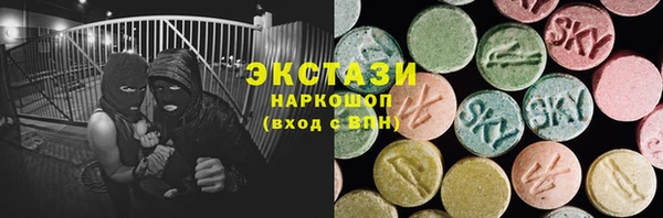 кокаин премиум Новозыбков