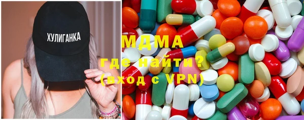 кокаин премиум Новозыбков