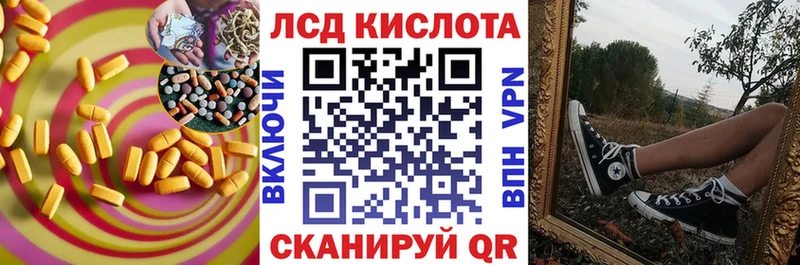 ЛСД экстази кислота  Кондрово 