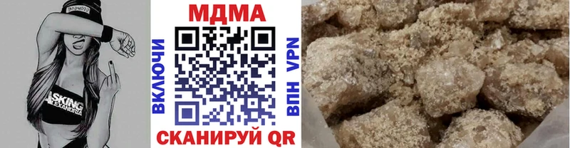 где продают наркотики  Кондрово  МДМА Molly 