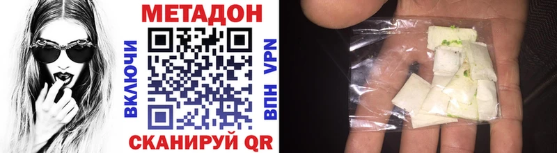где можно купить   OMG ТОР  МЕТАДОН VHQ  Кондрово 