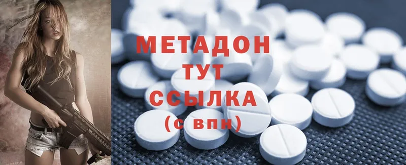 сколько стоит  Кондрово  Метадон methadone 