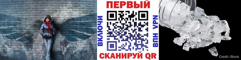 MEGA вход  закладка  Кондрово  Метамфетамин винт 
