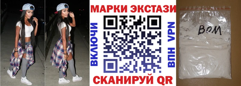 omg как войти  закладки  Кондрово  Марки N-bome 1,8мг 