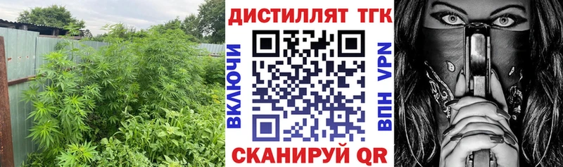 ТГК вейп с тгк  Кондрово 