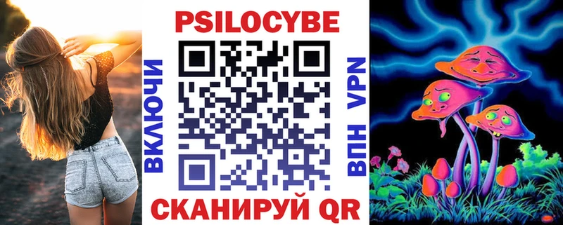 Галлюциногенные грибы MAGIC MUSHROOMS  Кондрово 